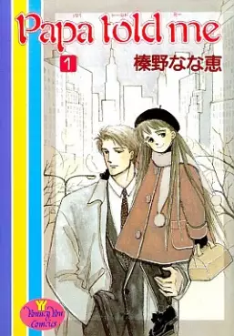 Manga - Papa Told me vo