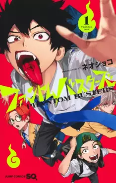 Manga - Manhwa - Phamtom Busters vo