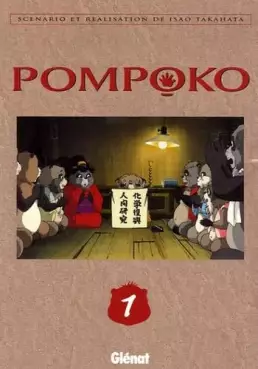 Pompoko
