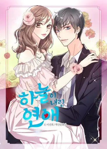 Manga - Pour l'amour du ciel !