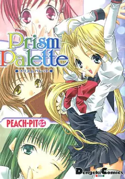Prism Palette vo