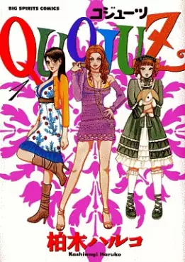 Manga - Quojuz vo
