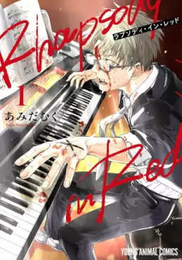 Rhapsody in Red vo