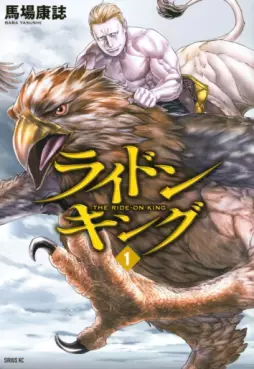 Manga - Ride On King vo