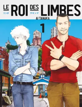 Manga - Manhwa - Roi des limbes (le)
