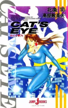 Cat's Eye - Roman