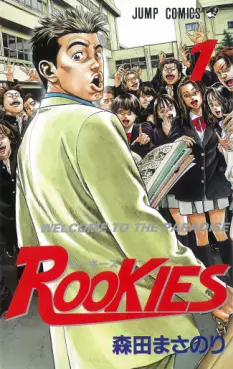 Rookies vo