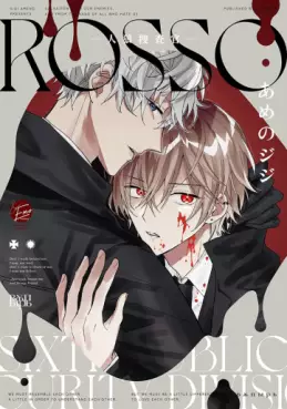 Manga - Manhwa - Rosso - Jinnrô Sôsakann vo