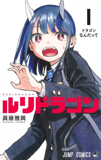 Les resultats des Kono Manga News 2023