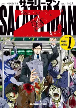Salaryman Z vo