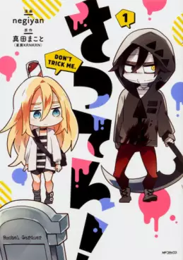 Satsuten ! vo
