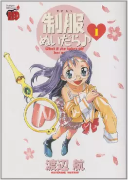 Seifuku Nuidara vo