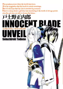 Seiuchiroh Todono - Tanpenshû vo