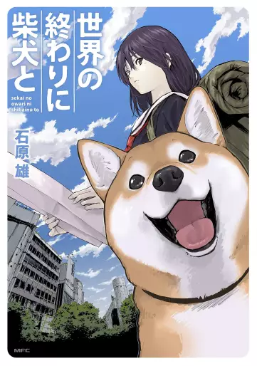 Manga - Sekai no Owari ni Shiba Inu to vo