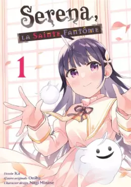 Manga - Manhwa - Serena la sainte fantôme