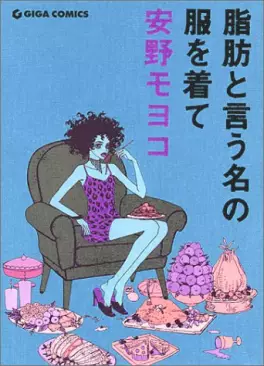 Manga - Manhwa - Shibou to Iu Na no Fuku wo Kite vo