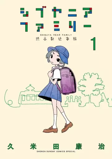Manga - Shibuya Near Family vo