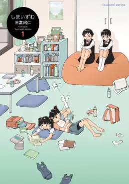 Manga - Shimaizumu vo