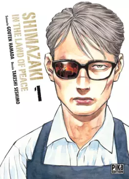 Manga - Manhwa - Shimazaki in the land of peace
