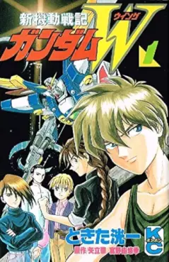Manga - Manhwa - Shin Kidô Senki Gundam Wing vo