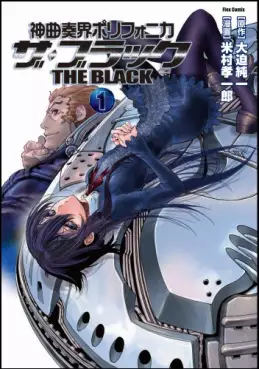 Shinkyoku Sôkai Polyphonica - The Black vo