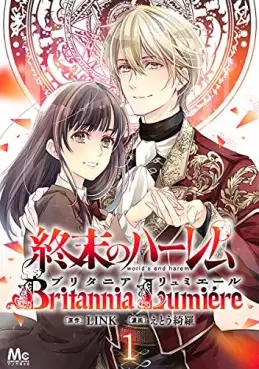 Manga - Shûmatsu no Harem - Britannia Lumière vo