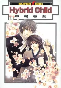Manga - Manhwa - Hybrid Child vo