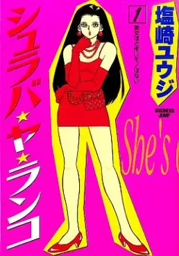Manga - Shuraba ya Ranko vo