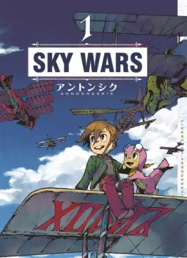 Sky Wars
