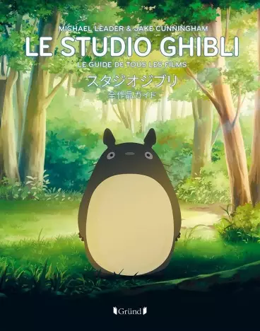 Manga - Studio Ghibli - Le guide de tous les films (le)