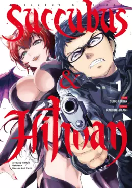 Manga - Manhwa - Succubus & Hitman