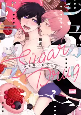 Manga - Manhwa - Sugar Drug vo