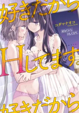 Manga - Suki dakara H Shitemasu vo