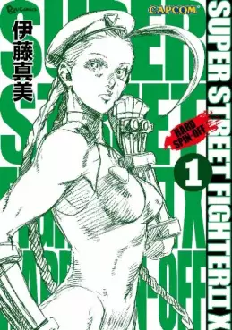 Super Street Fighter II X - Hard Spin-off vo