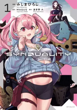 SYNDUALITY ELLIE vo