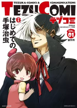 Tezucomi vo