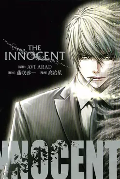 The Innocent vo