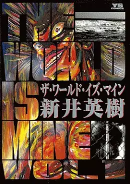 Manga - The World is Mine vo