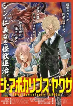 The Apocalypse Yakuza vo