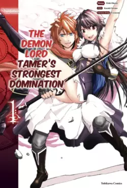 The Demon Lord Tamer’s Strongest Domination