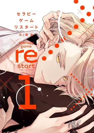 Manga - Therapy Game Restart vo