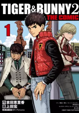 Tiger & Bunny 2 - The Comic vo