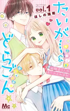 Manga - Tiger & Dragon - Osananajimi 3-ri no Otawamure Biyori vo