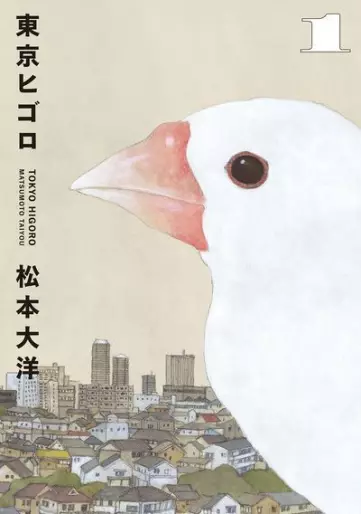 Le 27e Prix Culturel Osamu Tezuka devoile ses nommes - Actualités | Manga News 2023