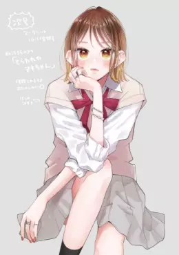 Manga - Toraware no Aki-chan vo