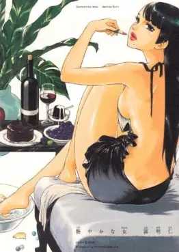 Tsuyayaka na Onna vo