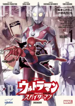 Ultraman - Along Came a Spider-Man vo