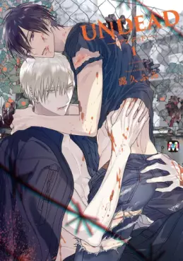 Undead (Fumi Tsuyuhisa) vo