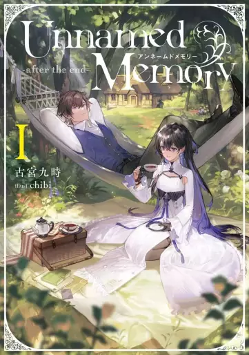 Manga - Unnamed Memory - After the End - Light novel vo
