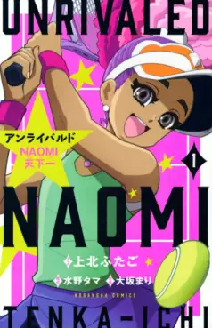 Unrivaled Naomi Tenkaichi vo